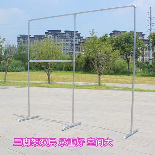 单双杆落地晾衣架镀锌钢管