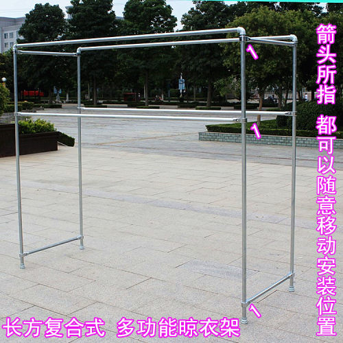 架晾衣架晾衣架单双杆式镀锌钢管