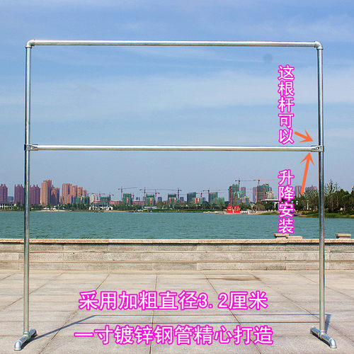 单双杆水管晾衣架晾衣架