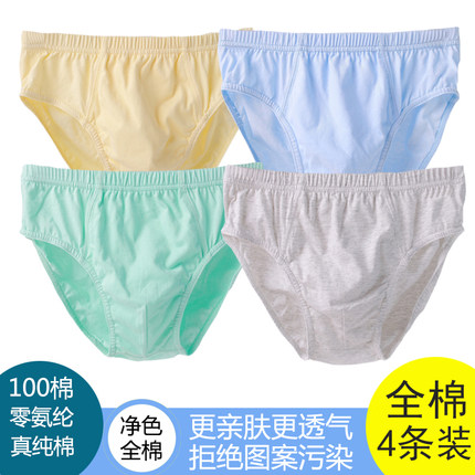 全棉男童三角内裤中大童初高中学生纯棉透气胖孩儿童裤衩3条4条装
