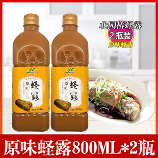 福建福州宝丰 北国椿连江原味蛏露 调味精品 800ml*2瓶套餐 包邮
