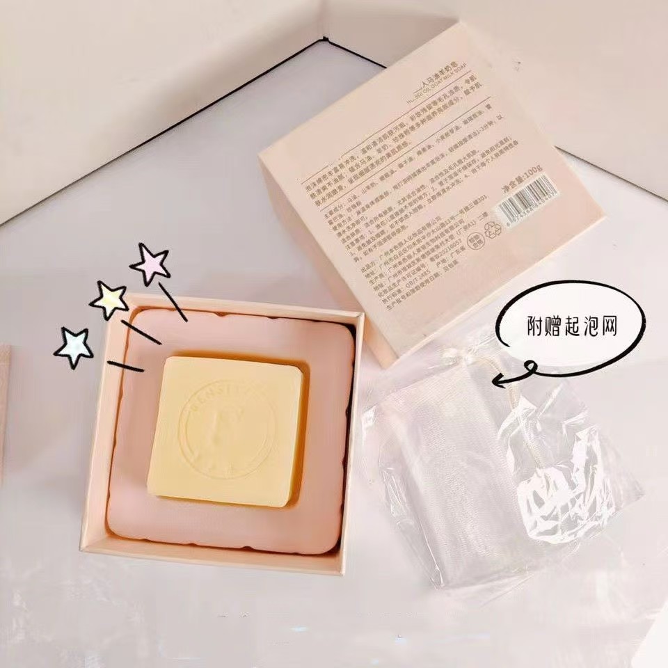 本色丽人马油羊奶皂手工皂洗脸洁面皂温和清洁护肤皂男女生学生用