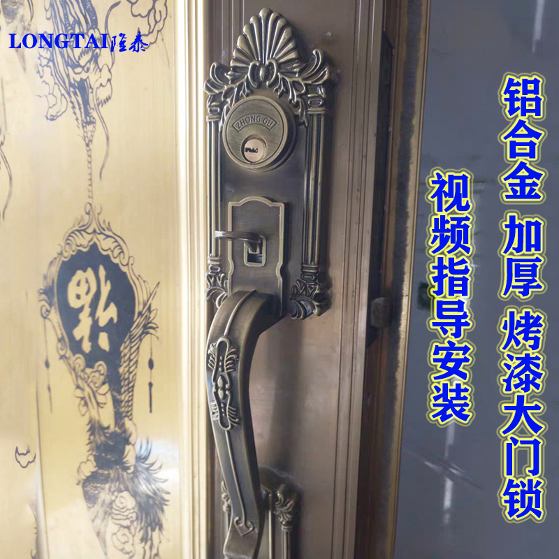 老式铝合金门锁两面钥匙家用通用型铝合金加厚门把手罗普斯金门锁