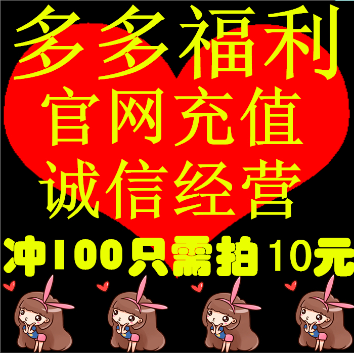 全民仙战传奇傲视霸主玄兵骑战百游戏账号（新）