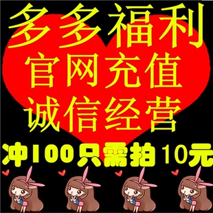 全民仙战传奇傲视霸主玄兵骑战百战沙城嗜魂OL页游福利折扣号