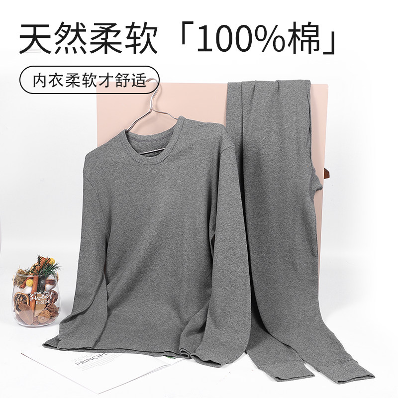 男女纯棉棉加厚保暖内衣