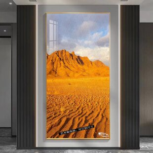 黄土高坡沙漠山脉装饰画玄关客厅走廊挂画大气风景画金色墙壁画