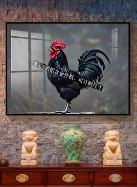 玄关雄鸡招财客厅装饰画新中式