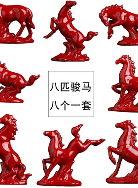 马踏祥云陶瓷生肖马摆件客厅玄关酒店办公室酒柜装饰乔迁商务礼品