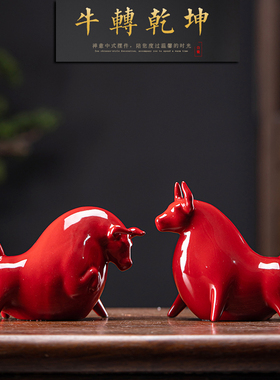 陶瓷新中式客厅书房玄关