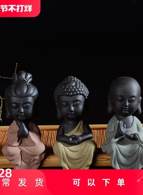 木头如来西方三圣禅意风摆件