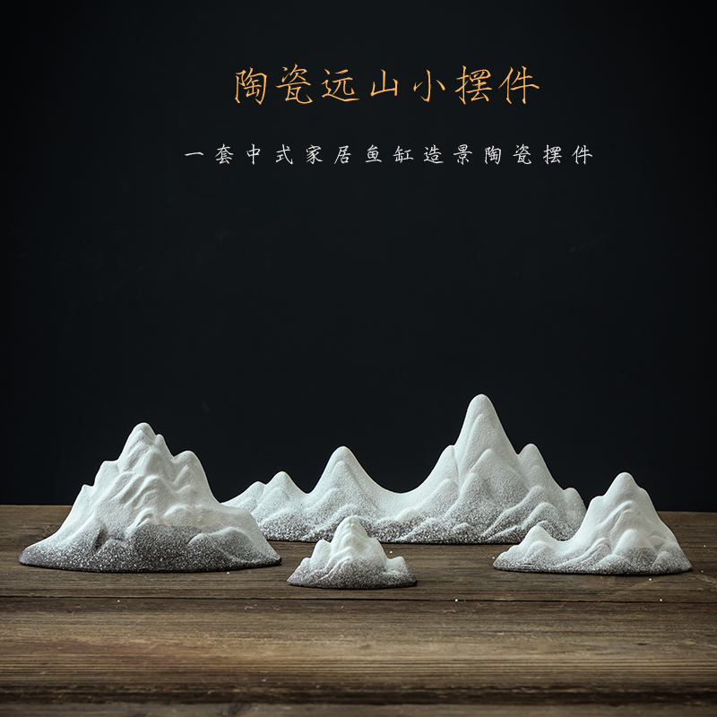 雪山小摆件创意微景观造景陶瓷假山斗鱼冷清感鱼缸造景山峰装饰品