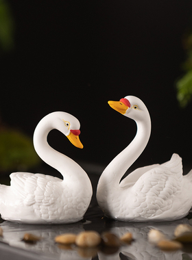 创意陶瓷天鹅摆件客厅办公室桌面装饰品白天鹅一对盆景微景观