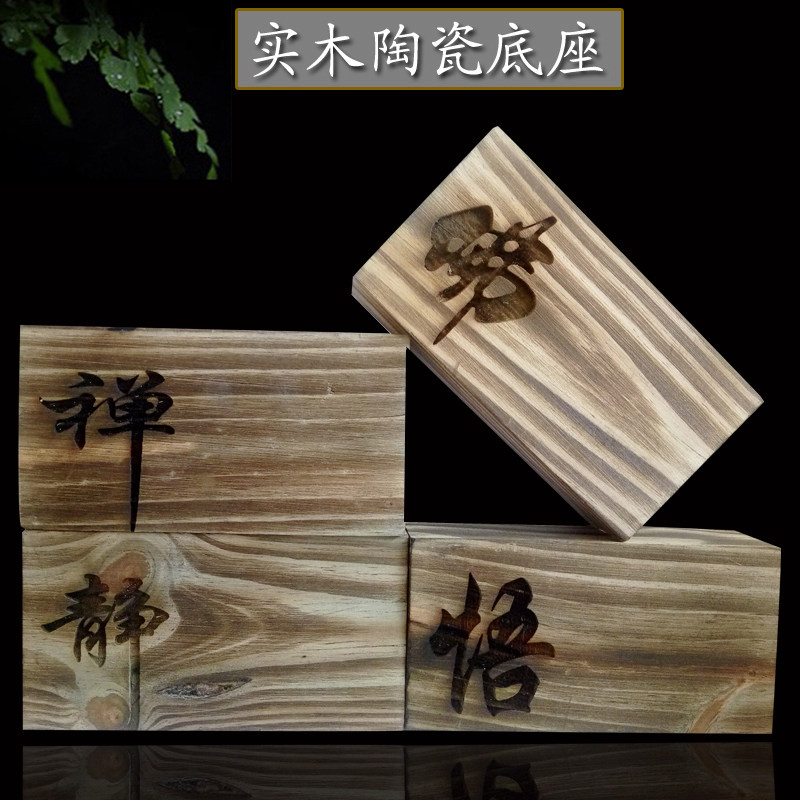 精品纯手工制作木雕木头静悟佛禅陶瓷底座紫砂垂衣配件家居小摆件