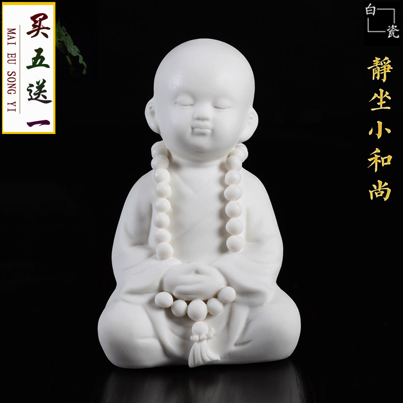 礼品陶瓷工艺品静坐沙弥禅意人物雕像三不小和尚汽车摆件家居饰品