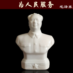 德化白瓷毛泽东半身像陶瓷纪念毛主席家居办公室摆件车载平安摆件