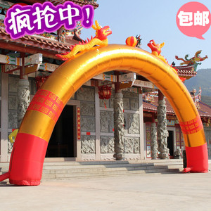 金色充气拱门开业庆典充气模婚庆彩虹门双龙气拱门帐篷8米10米12