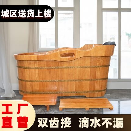 橡木泡澡桶美容院大人沐浴桶木质浴缸成人家用药浴全身洗澡桶木桶