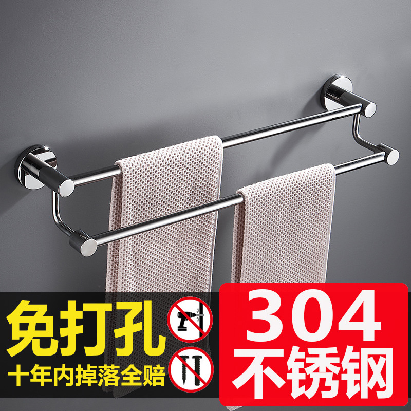 毛巾杆双杆卫生间挂毛巾架免打孔