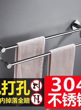 毛巾杆双杆卫生间挂毛巾架免打孔