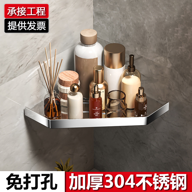 浴室三角置物架304不锈钢免打孔