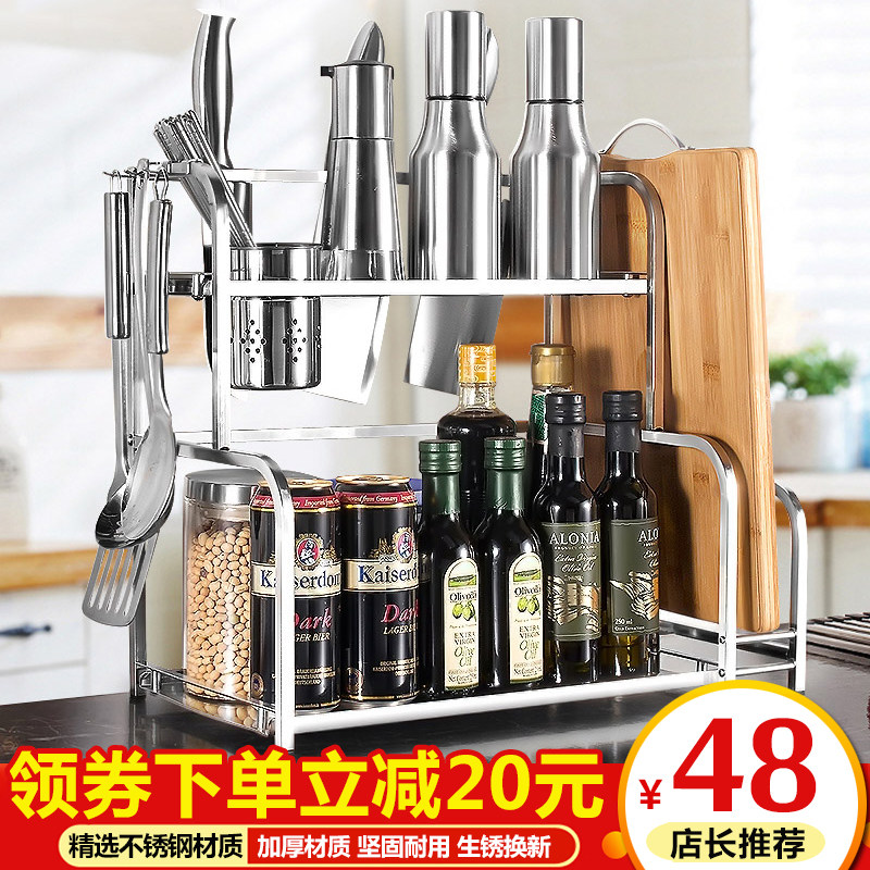 放调料的架子厨房厨具置物架家用多功能一体台面砧板收纳架菜刀架|ruв категории кухня/посуда, кухонный Гаджет/кухня хранения, кухня хранения шельфа/кухня стойка, кухня стойка/угловой стойка - от Buy2taobao.com для оказания профессиональной услуги покупки агента Taobao
