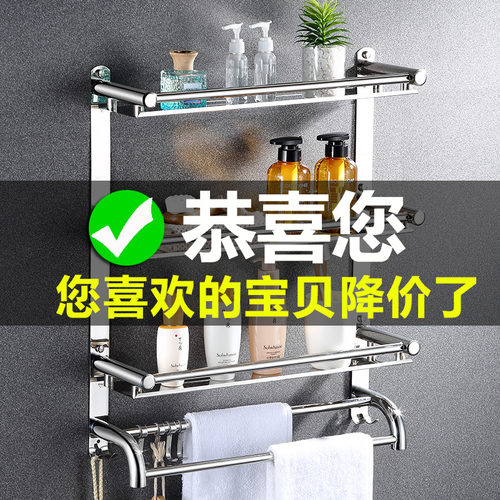 免打孔卫生间置物架毛巾架不锈钢