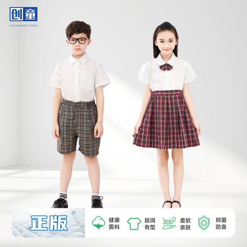 深圳市正品衬衫春夏短裙格子校服