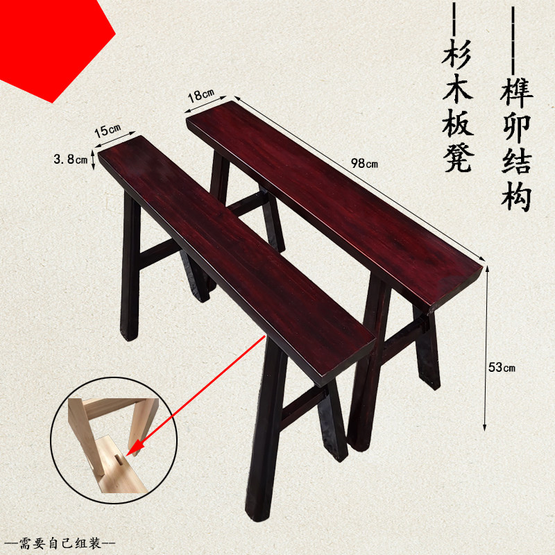 长板凳家用实木长条凳配八仙桌图片
