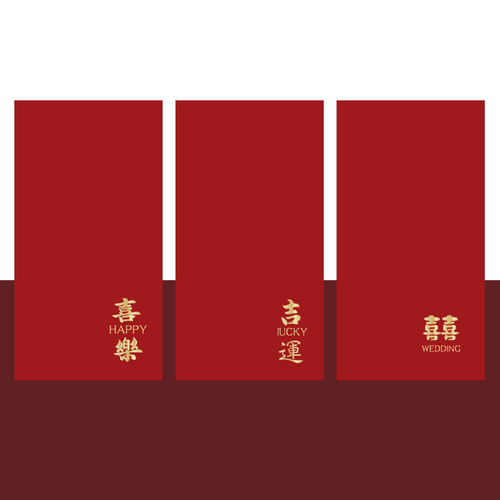结婚通用立体格调浮雕烫金红包
