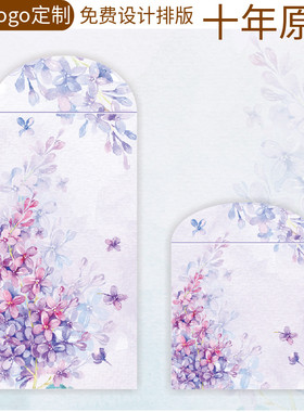 无字唯美梦幻紫色森系创意结婚订婚红包生日回礼ins通用利是封