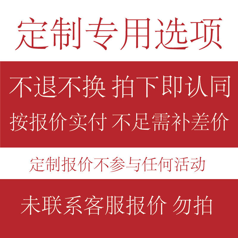 2026结婚红包春节利是封创意公司广告红包定制logo压岁红包袋包邮