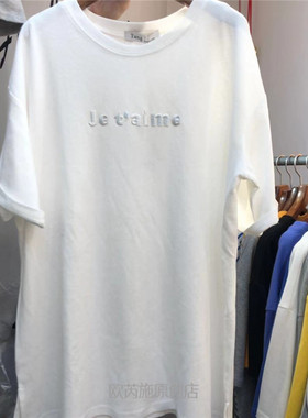 Tang 2020春夏新款韩版圆领短袖绣字母宽松百搭棉休闲T恤女89613