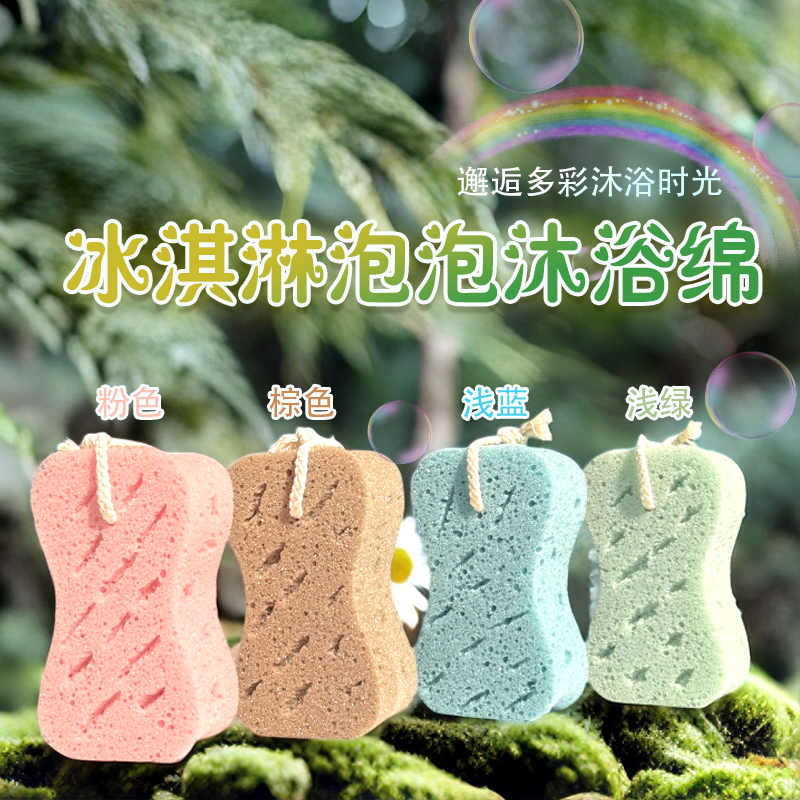 超柔亲肤洗澡海绵不散沐浴球  高档搓澡浴球洗澡神器,家庭/个人清洁工具,沐浴球,淘宝优惠券,粉丝福利购,淘宝优惠卷