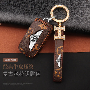 宾利钥匙套保护壳雅致慕尚欧陆飞驰专用高档男女士车用真皮包扣环