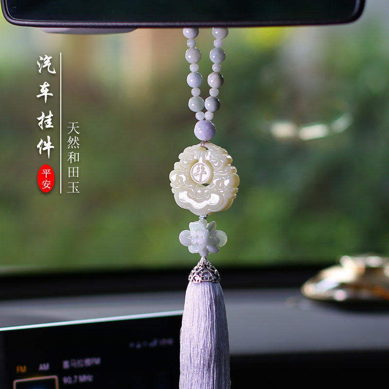 奥迪宝马路虎奔驰汽车挂件貔貅和田玉吊坠车内吊饰出入平安挂饰品