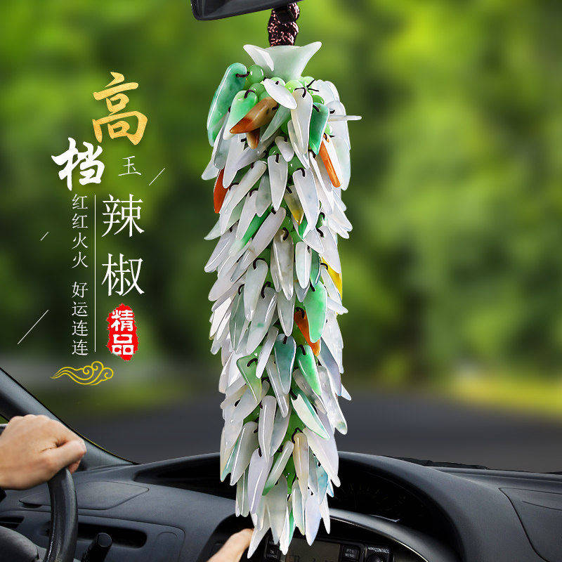 迈巴赫宾利奔驰宝马汽车挂件车内翡翠玉石吊饰品平安符后视镜吊坠