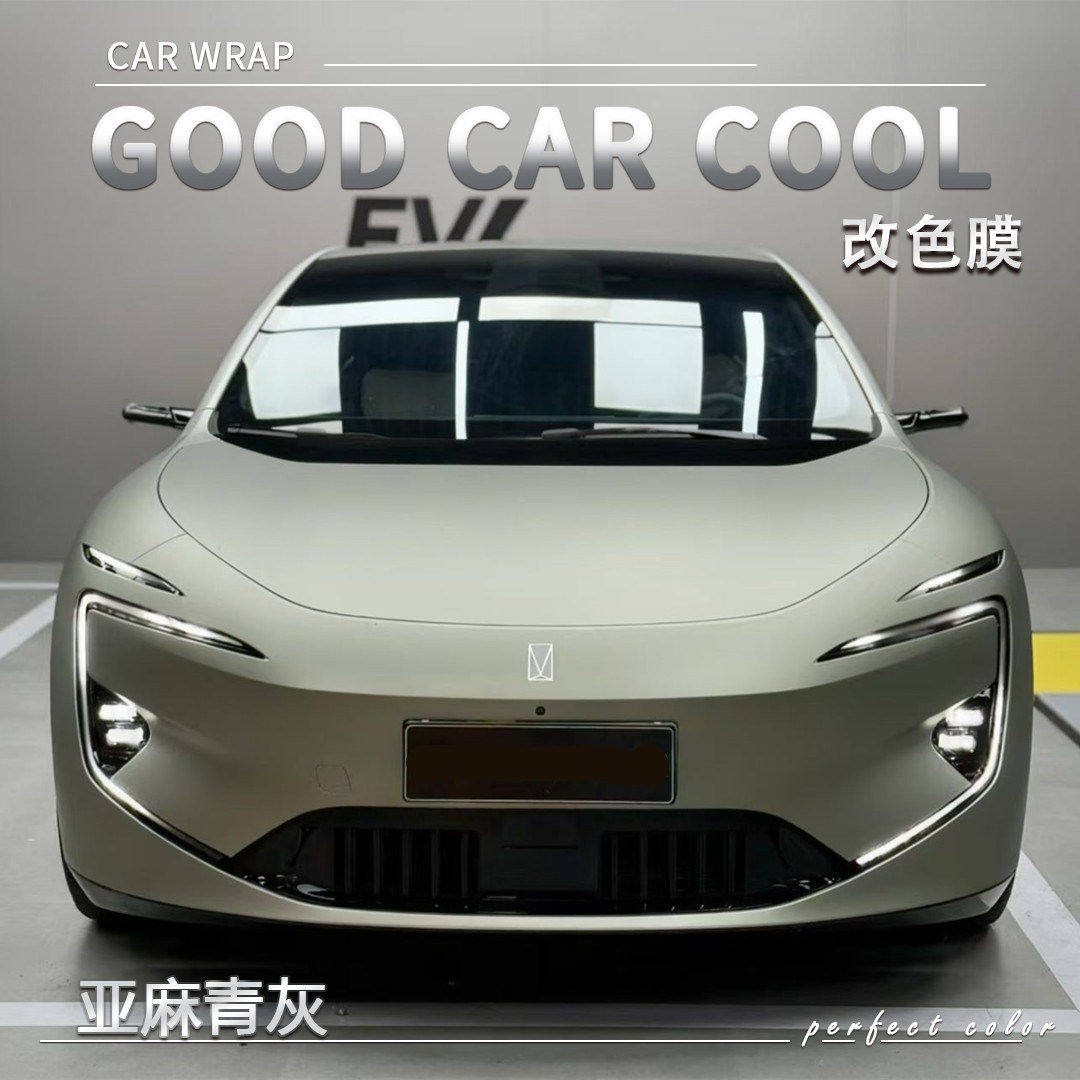 PET 亚麻青灰汽车改色膜车身贴膜电动摩托车整车全车膜车衣保护膜