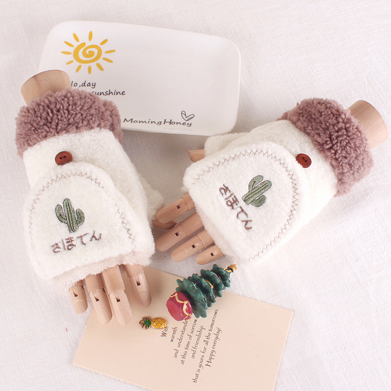 韩版翻盖半指手套女冬季可爱仙人掌加绒加厚保暖学生写字露指手套