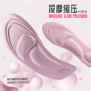 足弓支撑超软运动鞋垫加厚前掌垫防痛吸汗扁平足女高跟鞋透气减震
