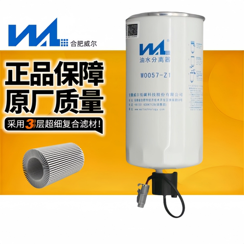 全新正品柴油滤清器威尔FG200