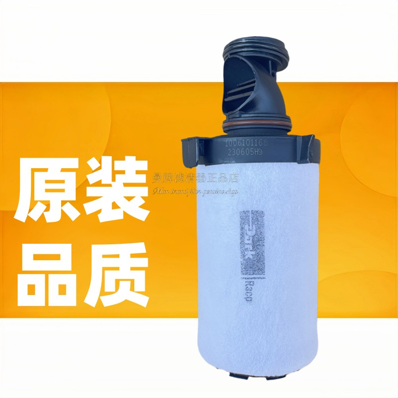 潍柴国六燃气滤芯WP15