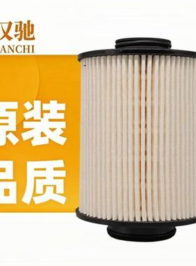 适配江铃新世代全顺V348新全顺V362 柴油格燃油滤芯 KK29-9176-BA