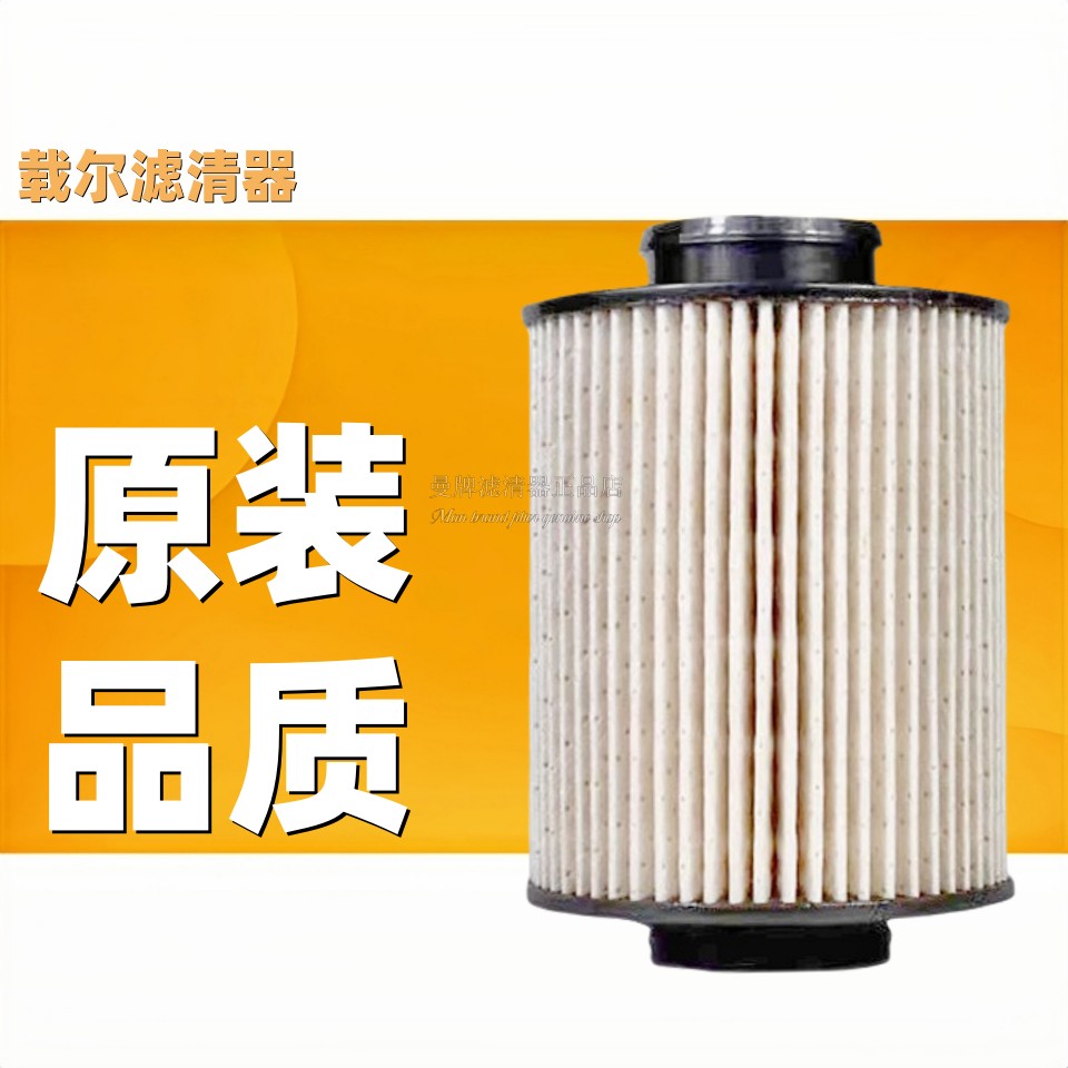 适配江铃新顺达凯运n720柴油格