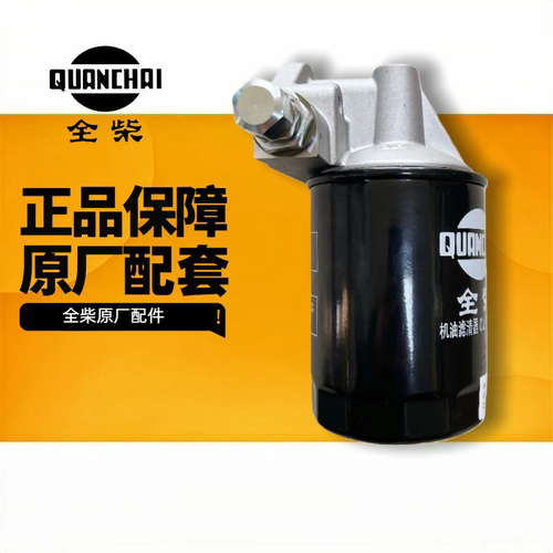 全柴原厂JX0810D1总成