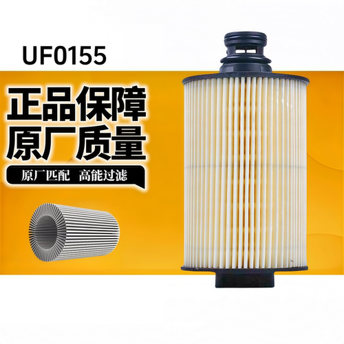 UF0155福田UF0283柴油滤芯滤清器