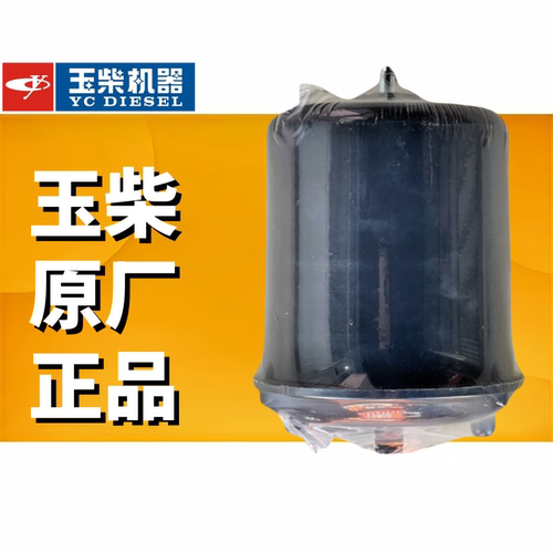 正品滤清器玉柴原厂国六转子滤芯