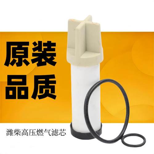 全新天然气高压滤芯高压滤芯