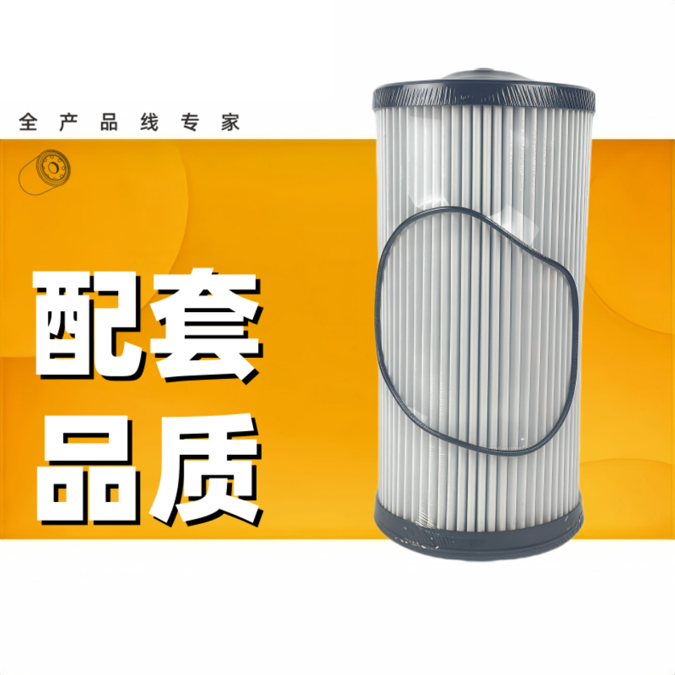 适配解放J6燃油滤清器大炮油水分离器纸芯1105050-Q4332柴油滤芯