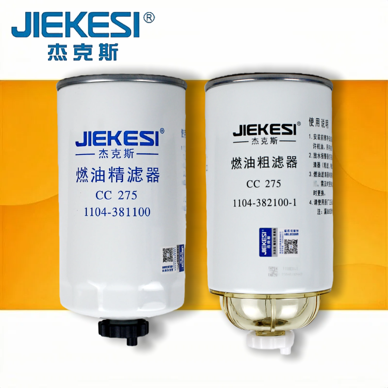 杰克斯常柴柴油滤芯拖拉机收割机